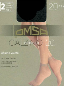 Носки Omsa CLASSICO (носки 2 п.)